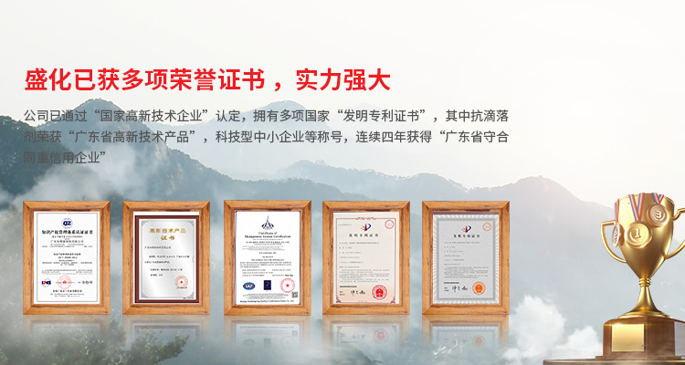 PC无卤阻燃剂流行的原因是什么？